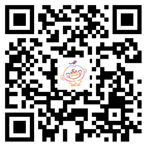 QR Code Check-in