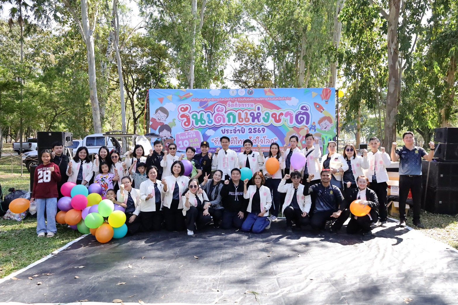 LINE_ALBUM_10.1.69-วันเด็ก2569@หนองกระทิง_260112_2.jpg