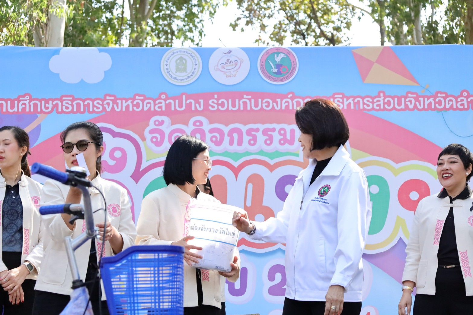 LINE_ALBUM_10.1.69-วันเด็ก2569@หนองกระทิง_260112_23.jpg