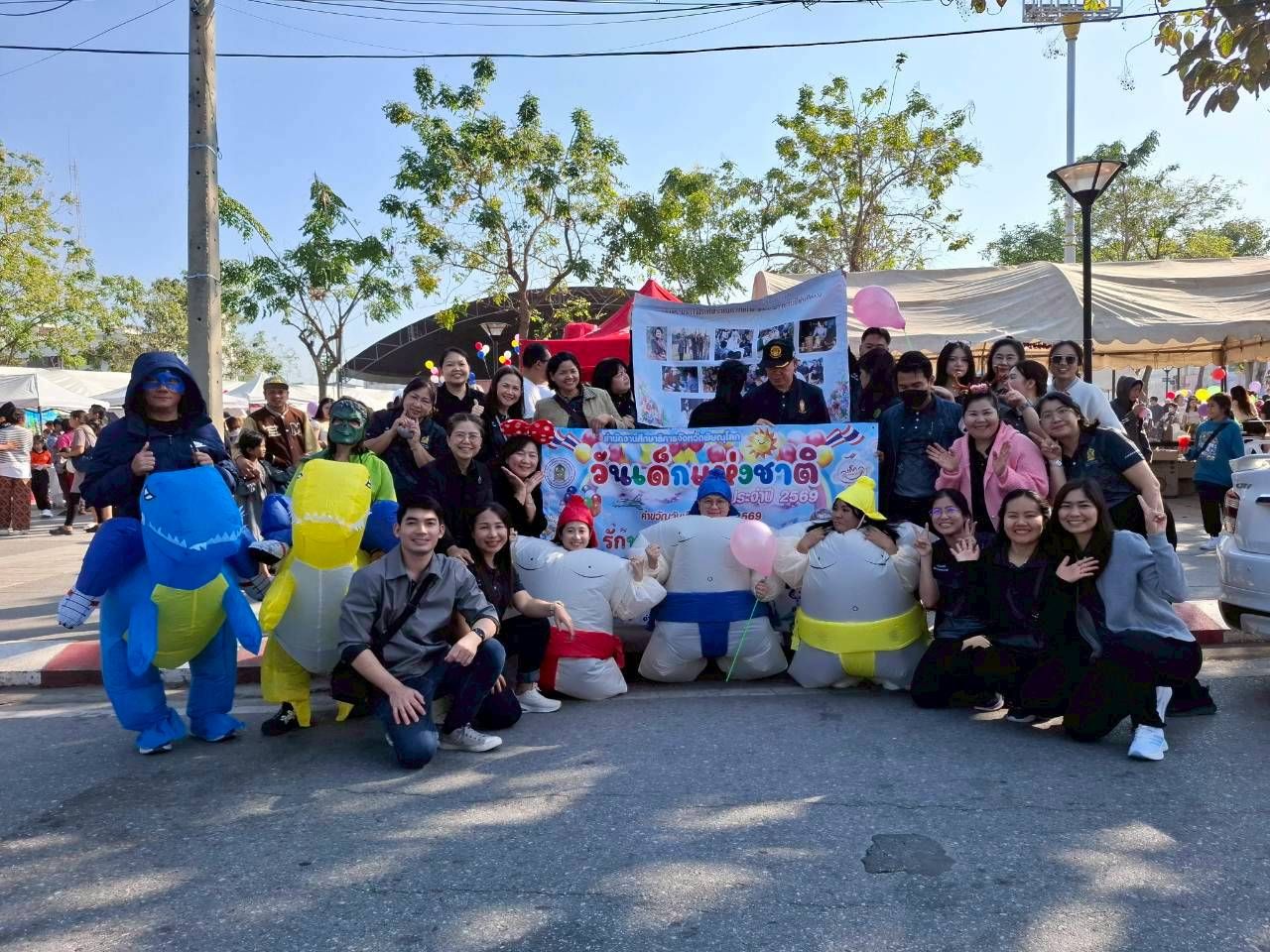 LINE_ALBUM_10-1-2569--วันเด็กแห่งชาติ_260110_34.jpg