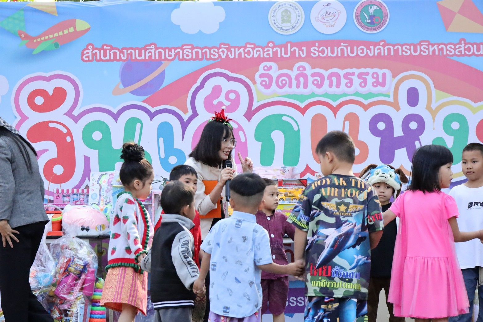 รูปกิจกรรม