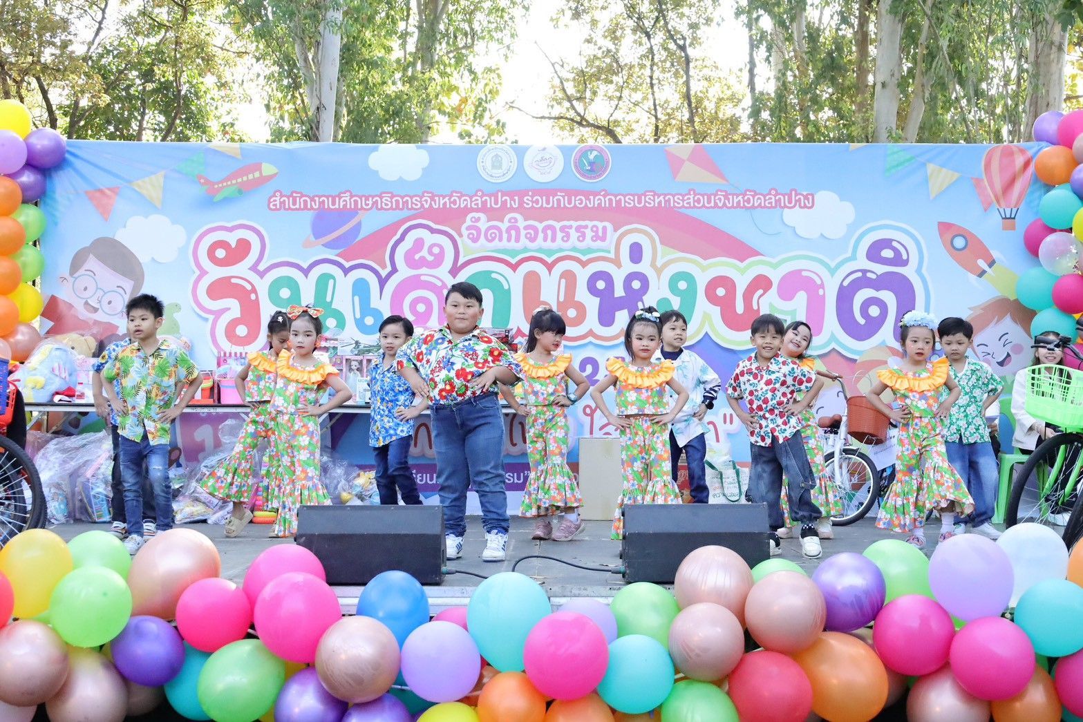 รูปกิจกรรม