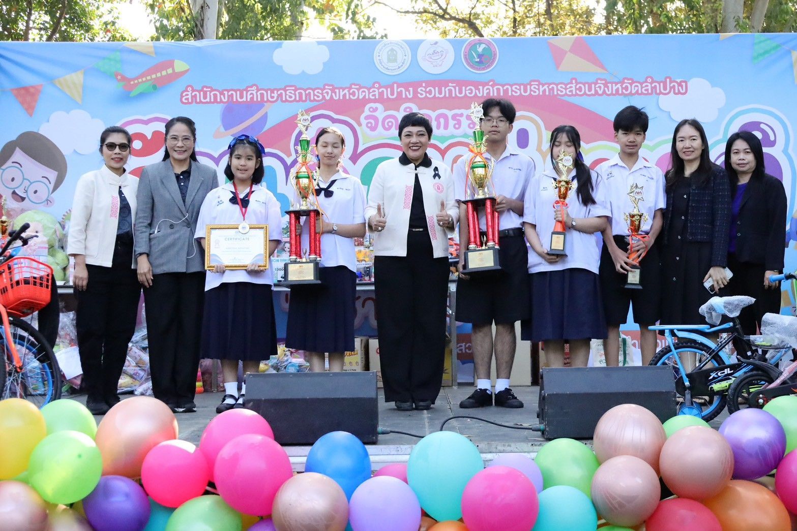 รูปกิจกรรม
