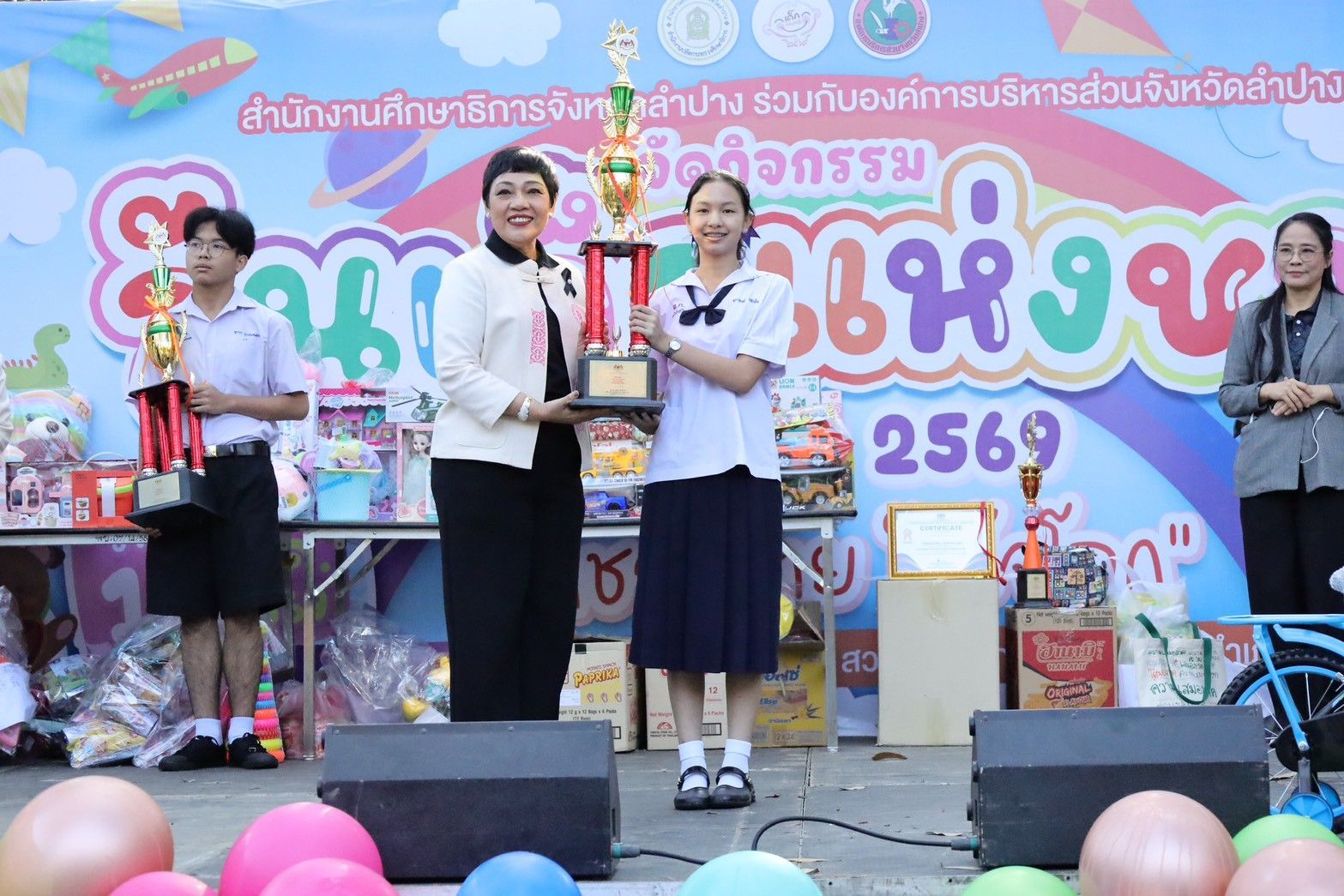 รูปกิจกรรม