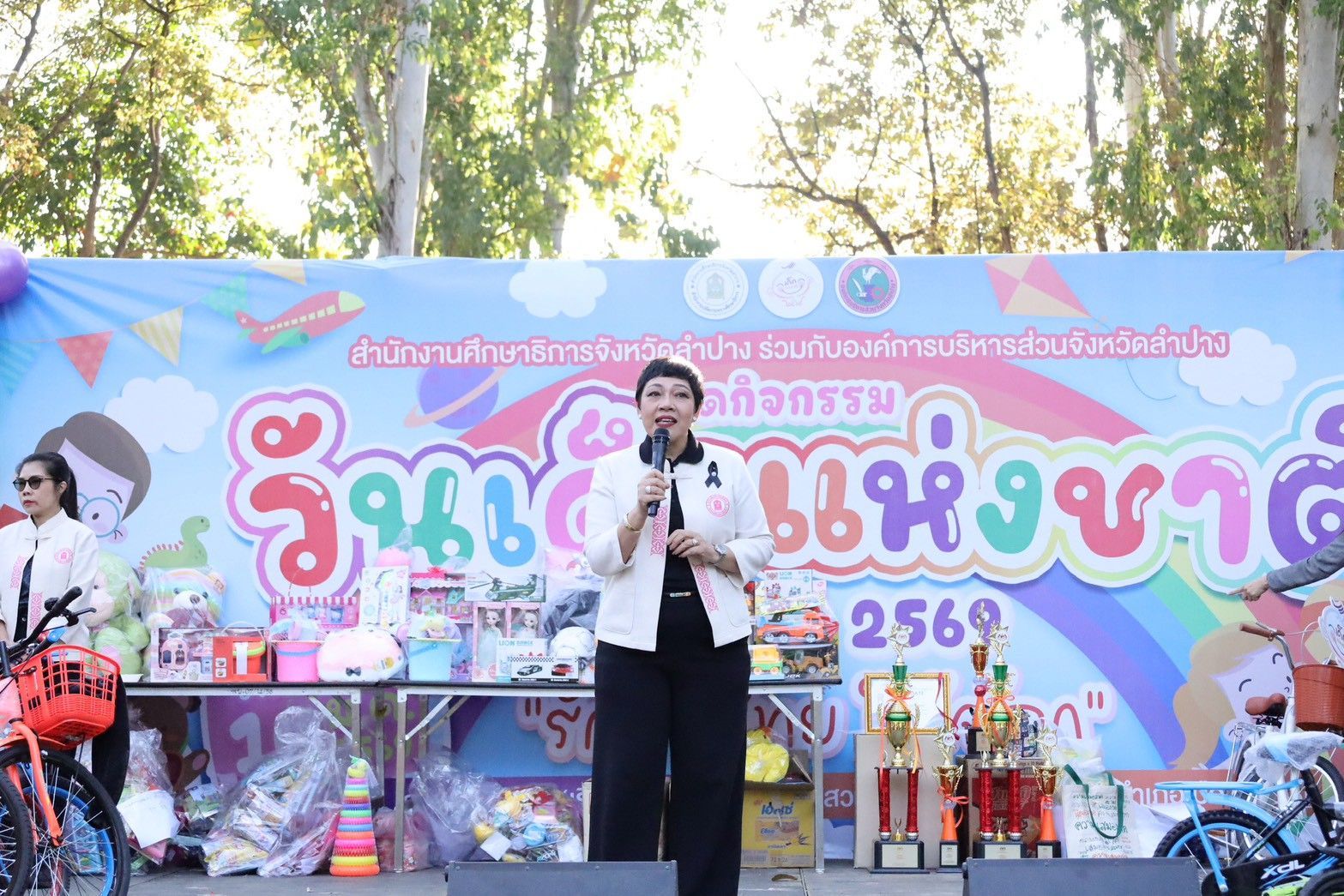 รูปกิจกรรม