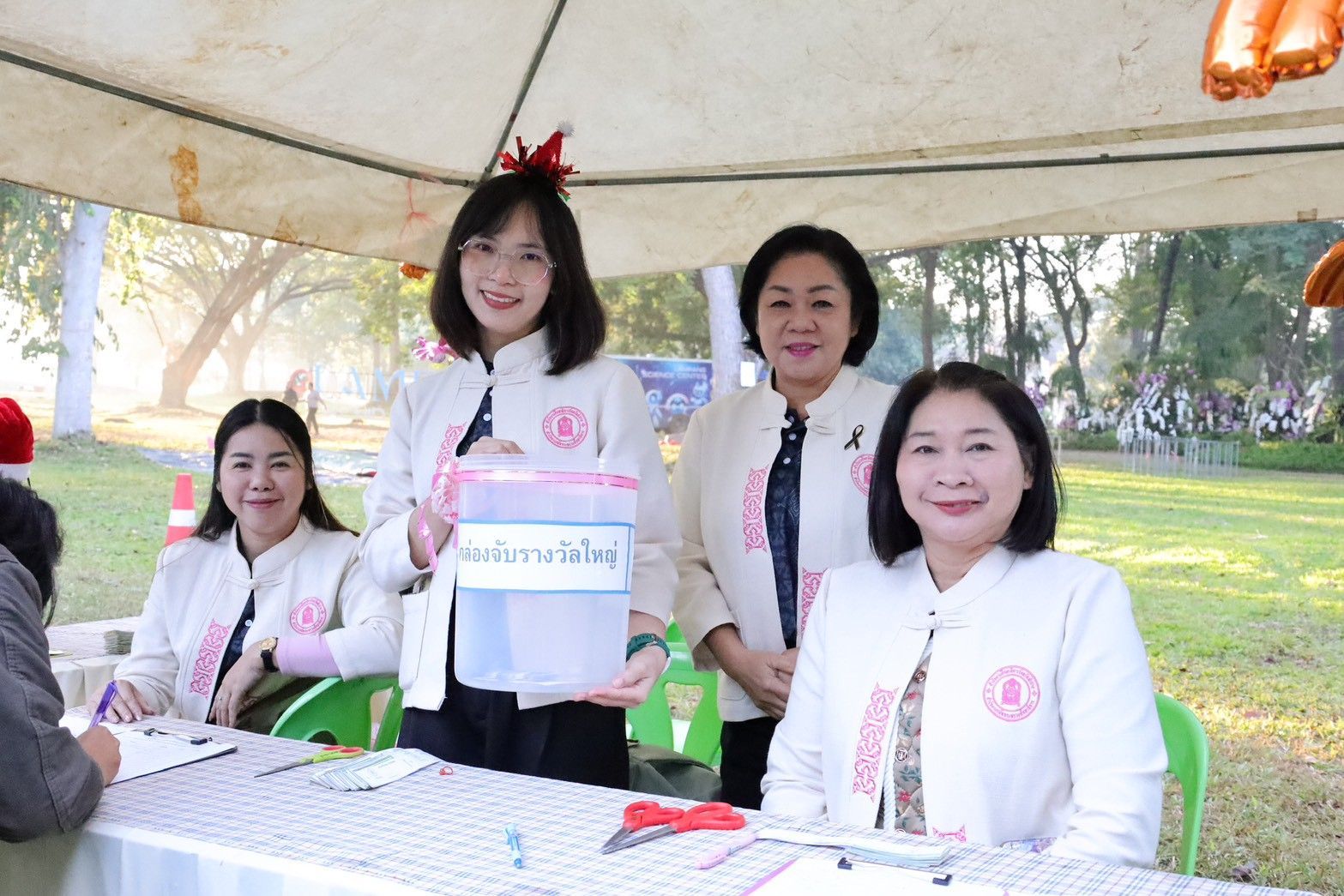 รูปกิจกรรม