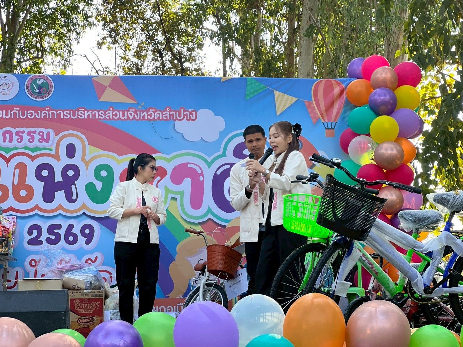 รูปกิจกรรม
