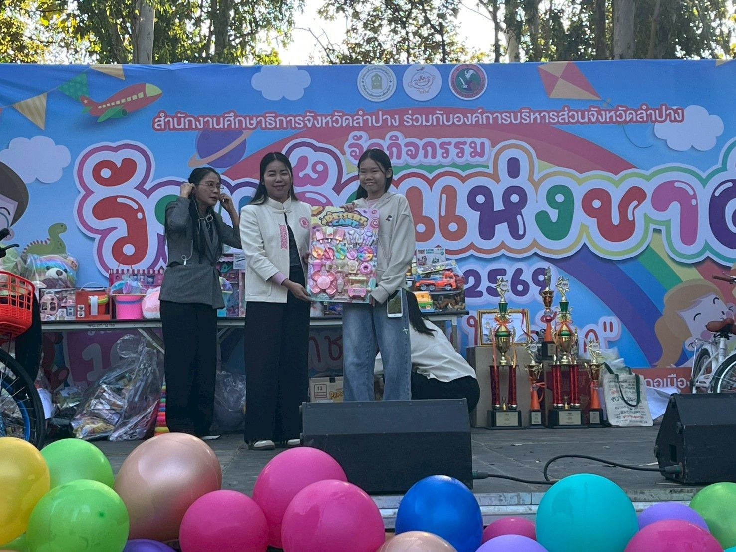 รูปกิจกรรม