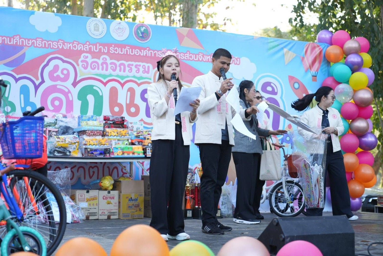 รูปกิจกรรม