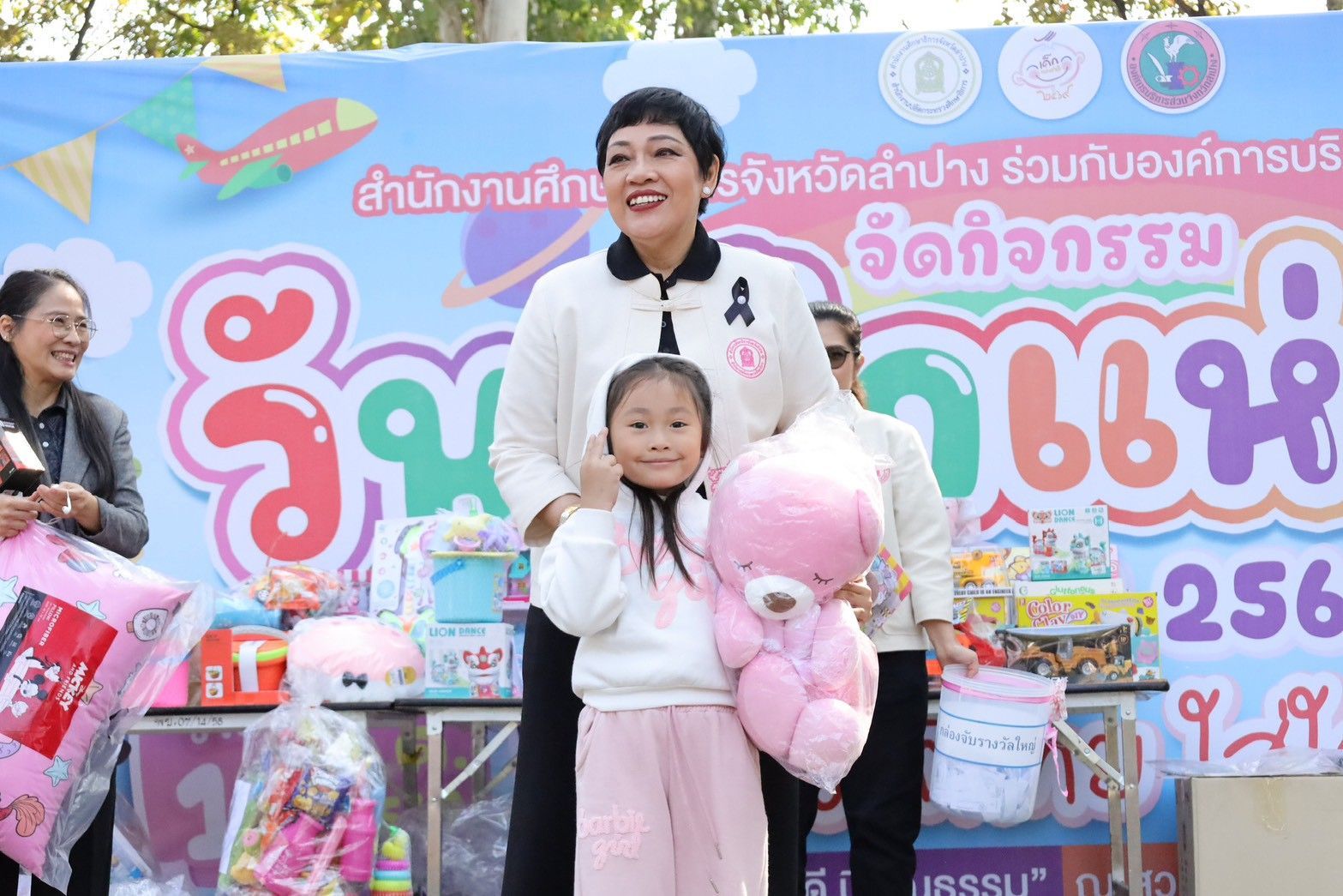 รูปกิจกรรม