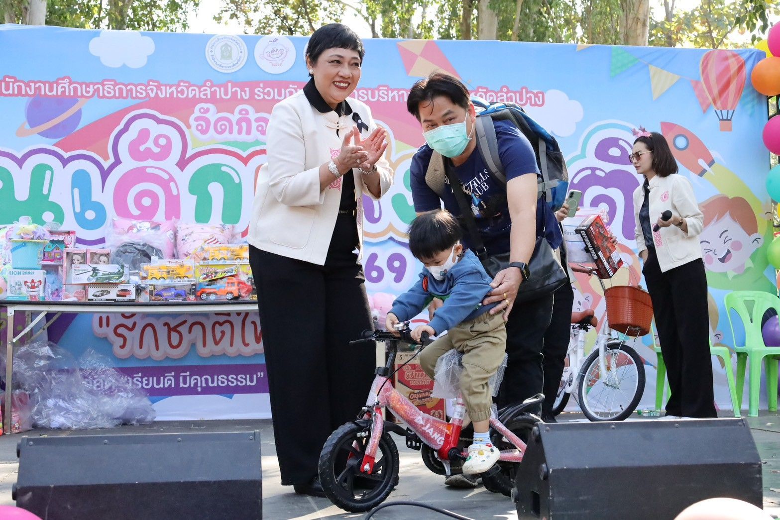 รูปกิจกรรม