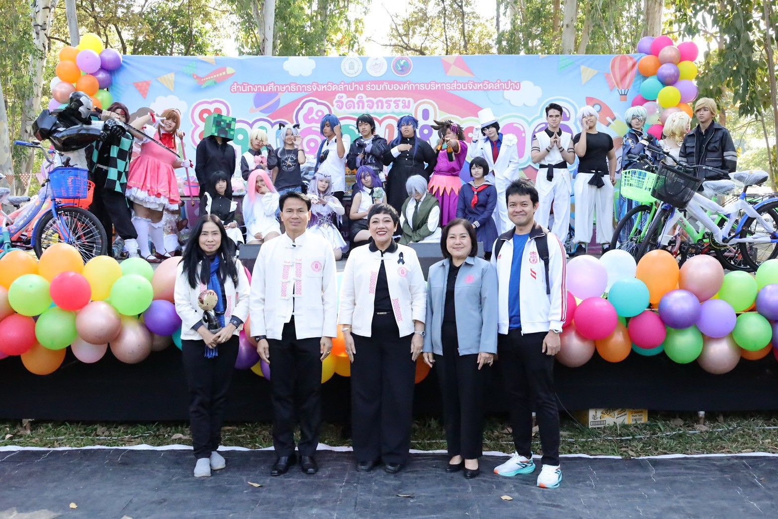 รูปกิจกรรม